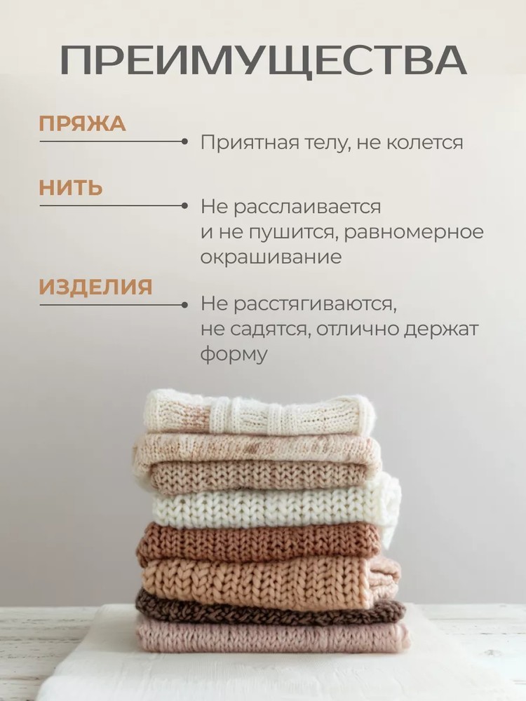 Пряжа Семеновская Pohod (Походная) (60964), ультра белый_v2, 5 шт. по 100 г — картинка 5