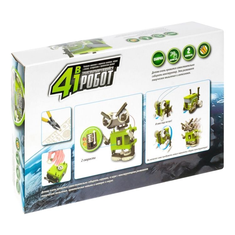 Набор 4 в 1 «Робот-трансформер», OCIE — картинка 3