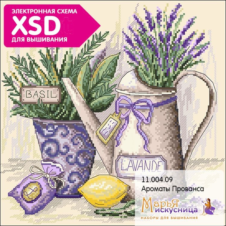 Набор для вышивания «Ароматы Прованса» — картинка 4