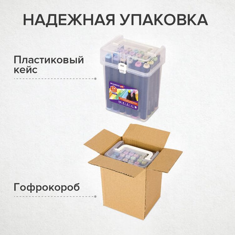 Маркеры для скетчинга двусторонние BRAUBERG ART DEBUT BLACK, цвет: пастельные цвета — картинка 12