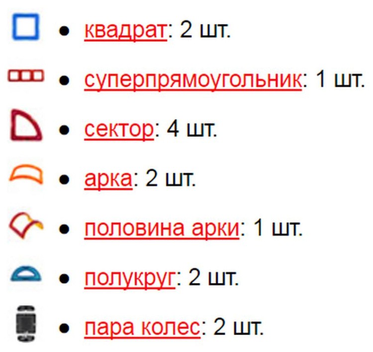 Магнитный конструктор Magformers My First Buggy Car Set - Pink (14 дет) — картинка 4