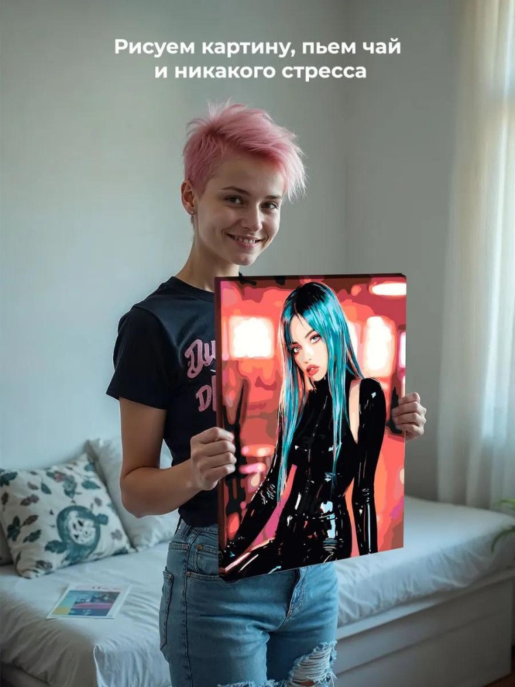 Картина по номерам «Девушка в латексе неон, бдсм 40x50» — картинка 6