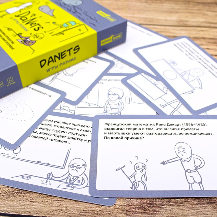 Настольная игра «DaNetS. Игры разума» — картинка 5