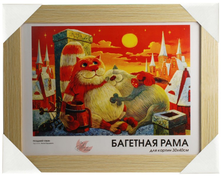 Рамка для картин «Peggy» — картинка 6