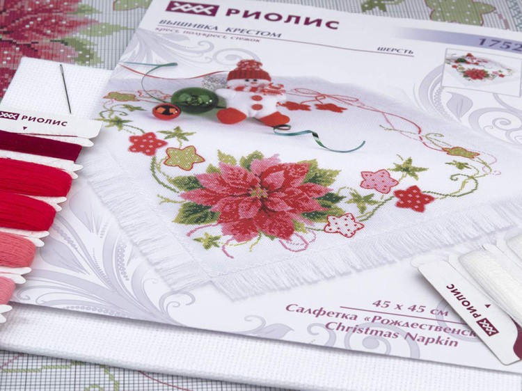 Набор для вышивания «Салфетка. Рождественская» — картинка 2