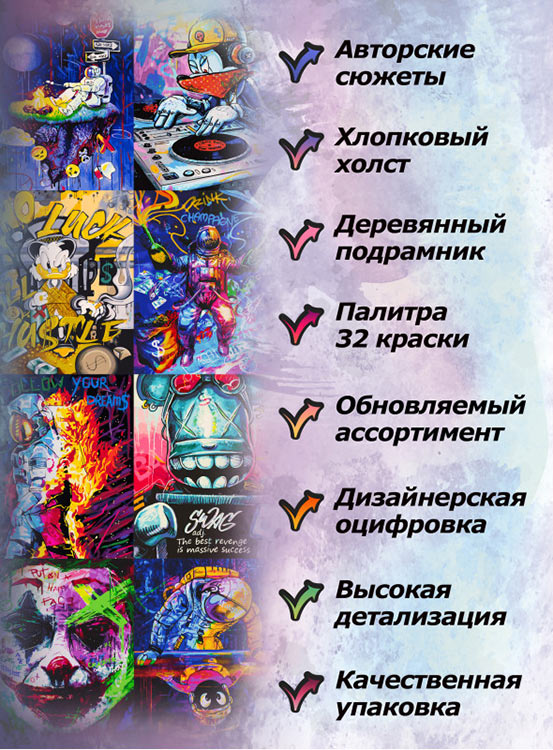 Картина по номерам «Миллион долларов» — картинка 5