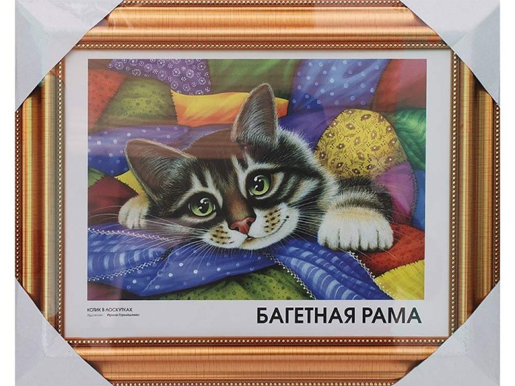 Рамка для картин «Pamela» — картинка 4