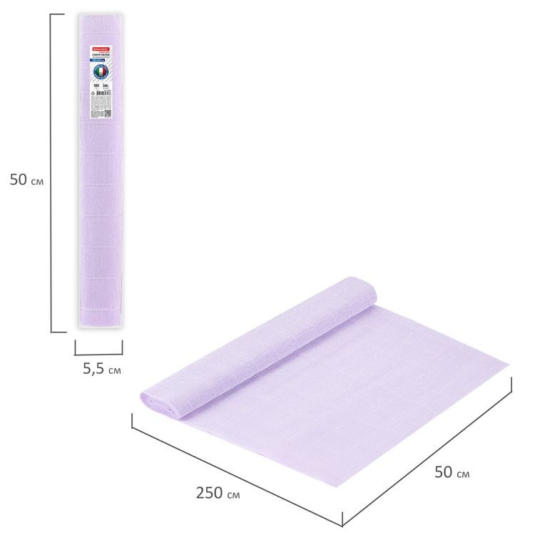 Бумага гофрированная Fiore 180 г/м2, светло-лиловая (592), 50х250 см, Brauberg — картинка 5