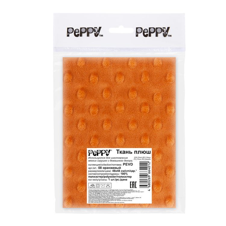 Плюш PEVD, 48x48 см, 309 г/м2, 100% полиэстер, цвет: 08 оранжевый, Peppy