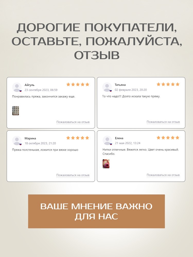 Пряжа Семеновская пряжа Pigtail (Косичка) (51588), ковыль-мультиколор 001, 5 шт. по 100 г — картинка 7