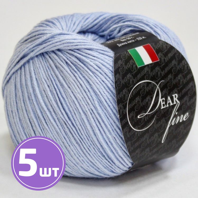 Пряжа SEAM DEAR fine (23), перванш, 5 шт. по 50 г