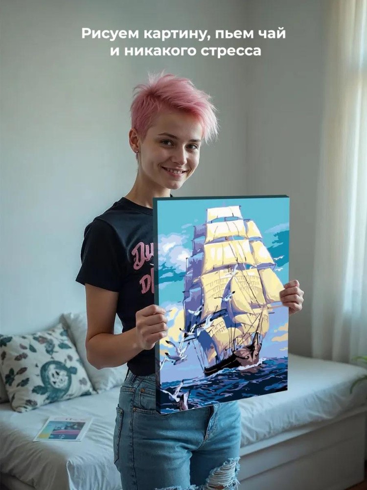 Картина по номерам «Белые паруса» — картинка 6