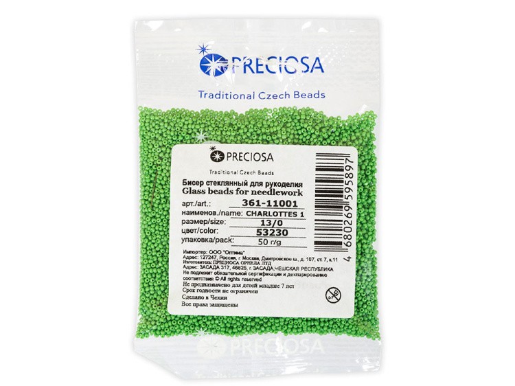 Бисер Чехия CHARLOTTE 1 361-11001 1,7 мм 13/0, 50 г, цвет: 53230 зеленый — картинка 2