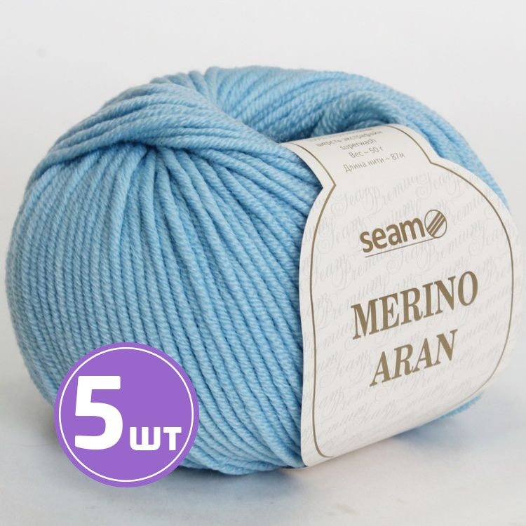 Пряжа SEAM Merino Aran (08), светло-голубой, 5 шт. по 50 г