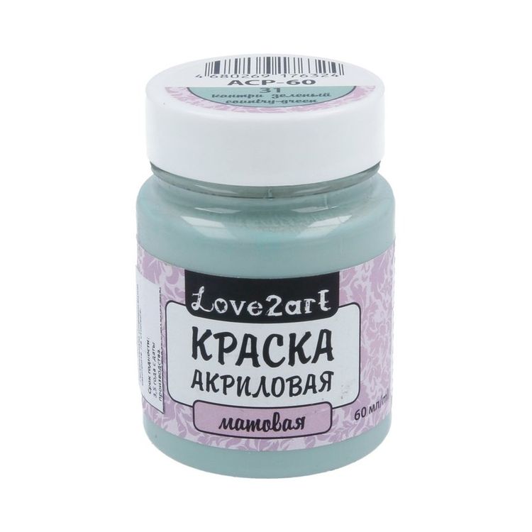 Краска акриловая Love2art матовая (Кантри зеленый), 60 мл