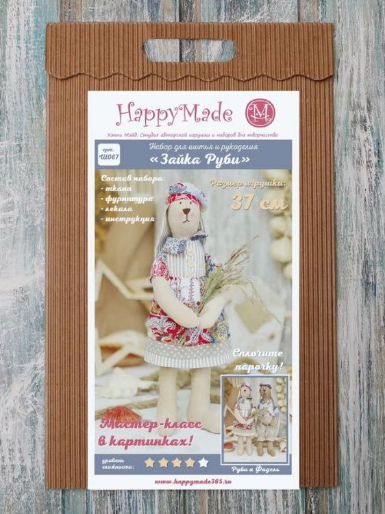 Набор для шитья и рукоделия «Зайка Руби» — картинка 2
