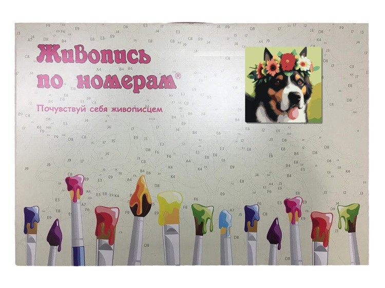 Картина по номерам «Собака в цветочном венке» — картинка 5