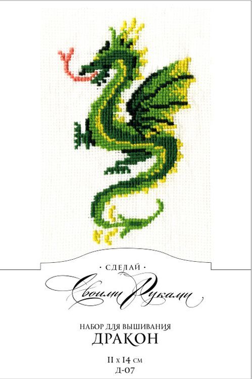 Набор для вышивания «Дракон» — картинка 2
