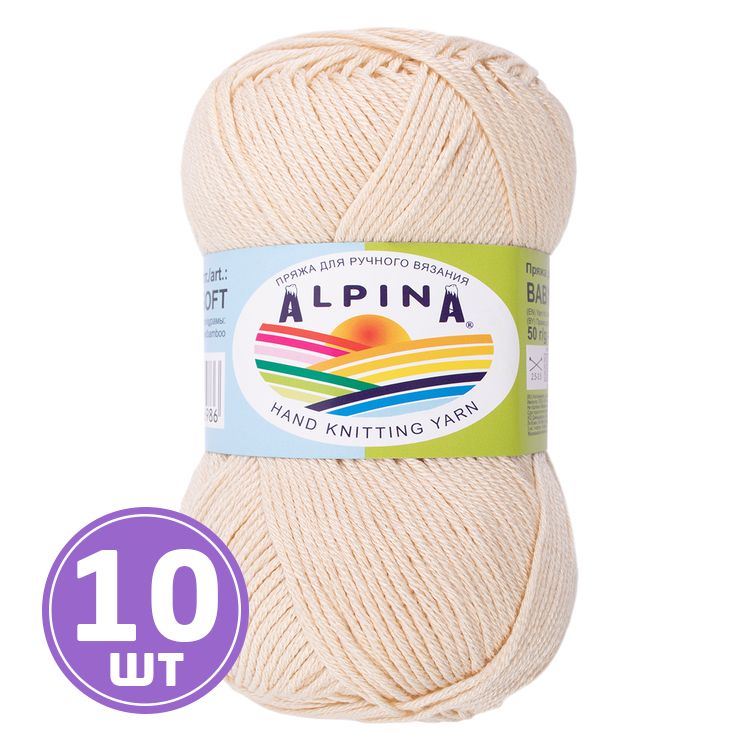 Пряжа Alpina BABY SUPER SOFT (12), светло-бежевый, 10 шт. по 50 г