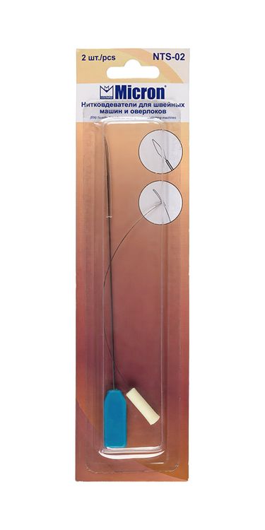 Нитковдеватели для швейных машин и оверлоков, 2 шт., Micron — картинка 4