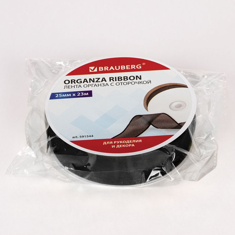 Лента органза черная с оторочкой, ширина 25 мм, длина 23 м, Brauberg — картинка 4