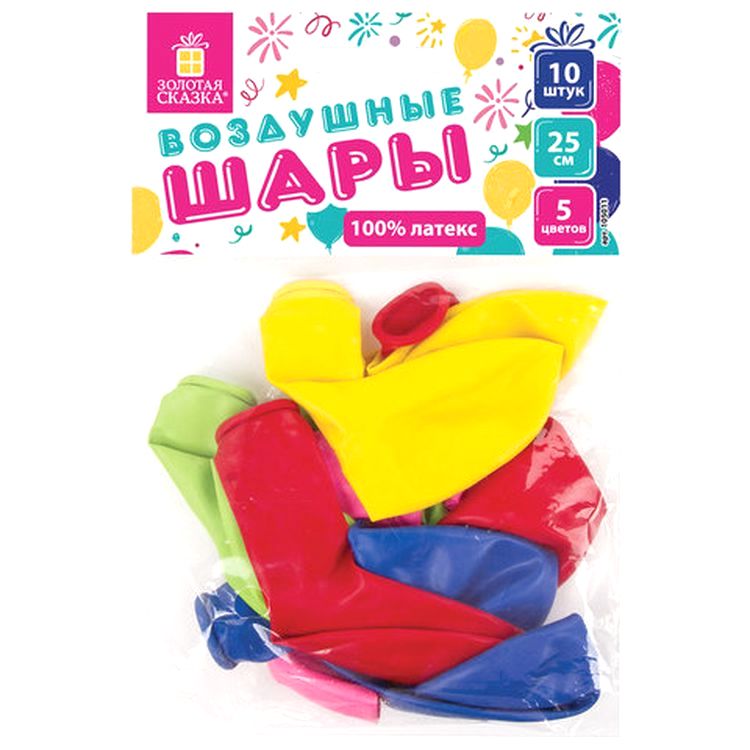 Шары воздушные, 10" (25 см), комплект 10 шт., ассорти 5 цветов — картинка 5