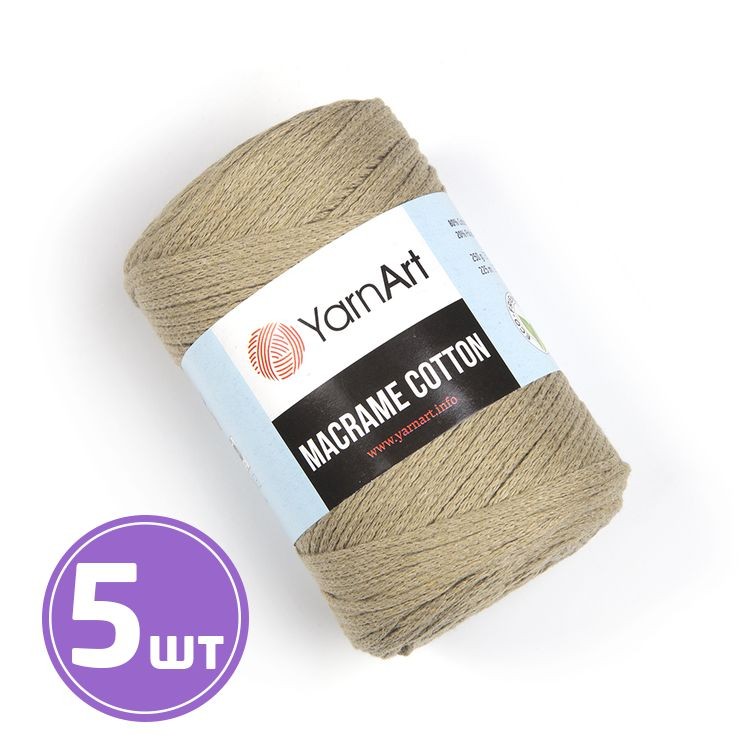 Пряжа YarnArt Macrame Cotton (793), лен, 5 шт. по 250 г