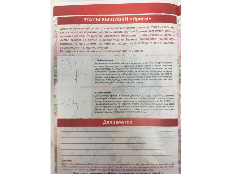 Вышивка лентами «Куст голубики» — картинка 11