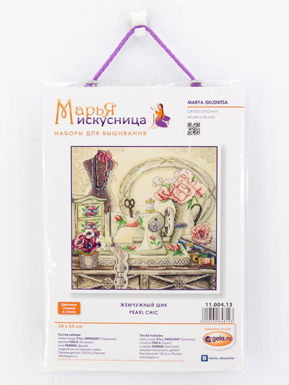 Набор для вышивания «Жемчужный шик» — картинка 2