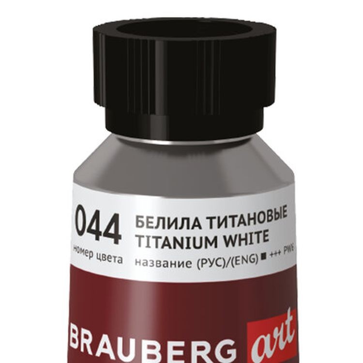 Краска масляная художественная BRAUBERG ART PREMIERE 170 мл, проф. серия, белила титановые — картинка 3