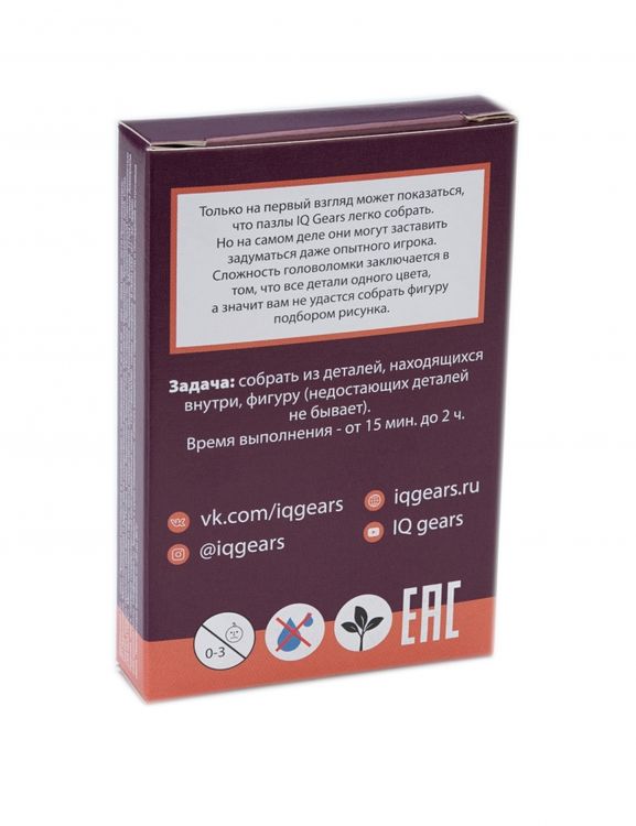 Головоломка деревянная Рыба, 8 элементов — картинка 3