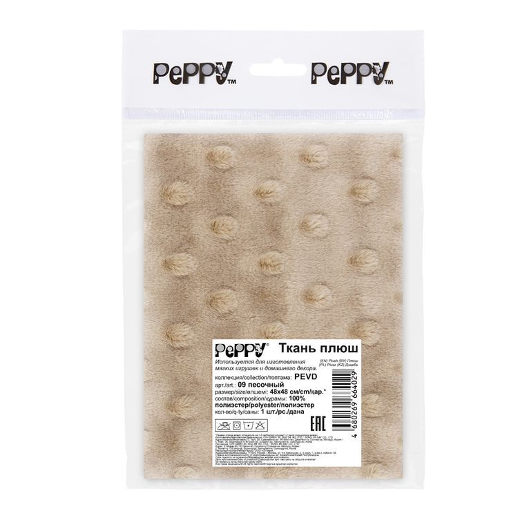 Плюш PEVD, 48x48 см, 309 г/м2, 100% полиэстер, цвет: 09 песочный, Peppy