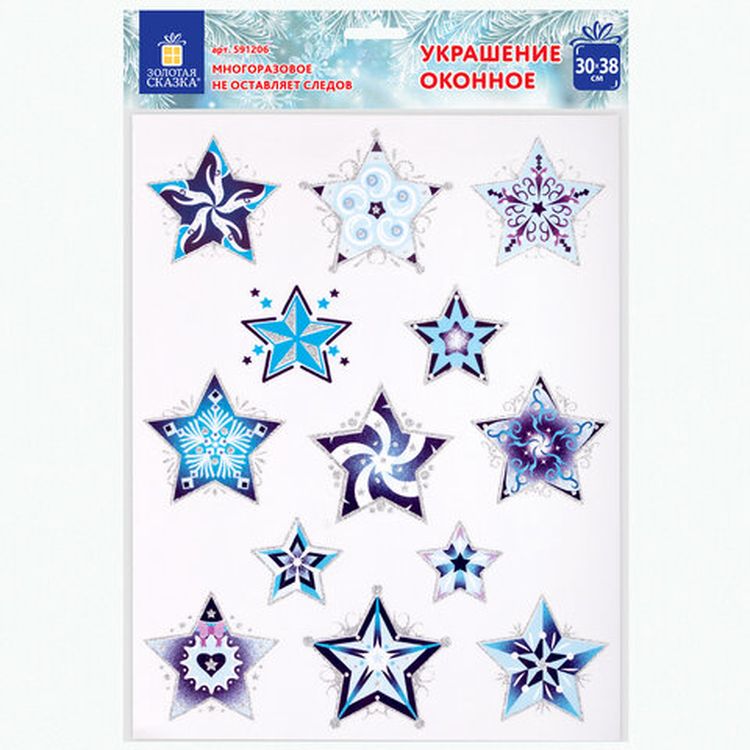 Украшение для окон и стекла «Синие снежинки 4» — картинка 4