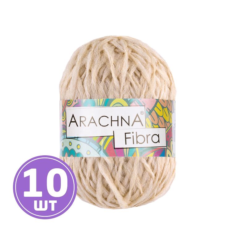 Пряжа Arachna Fibra (04), бежевый, 10 шт. по 50 г