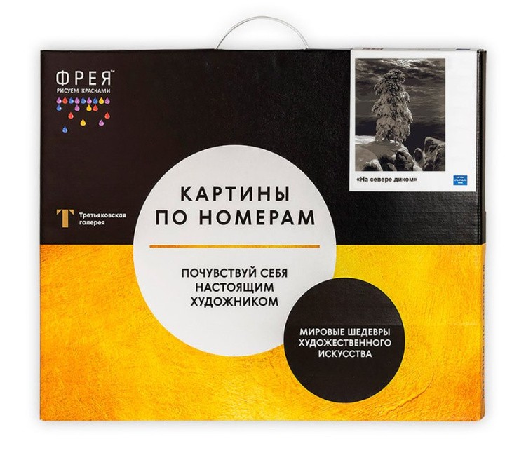 Картина по номерам «На севере диком» — картинка 4