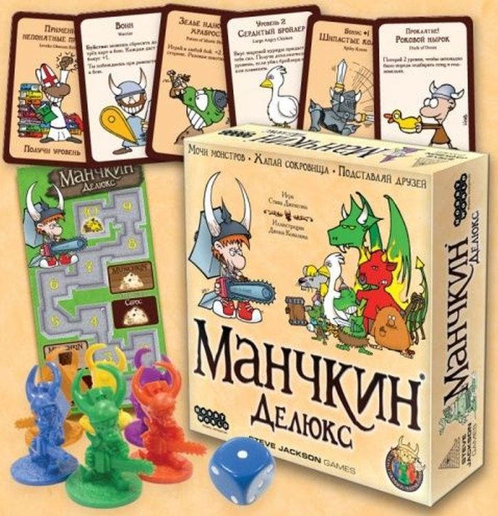 Настольная игра: Манчкин Делюкс — картинка 12