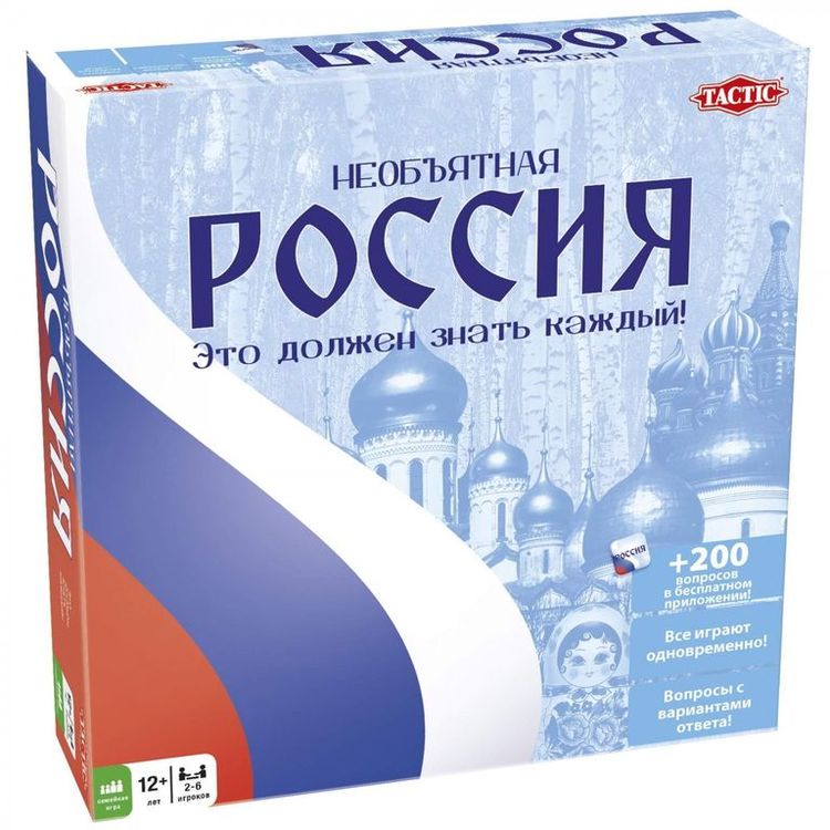 Настольная игра «Необъятная Россия»