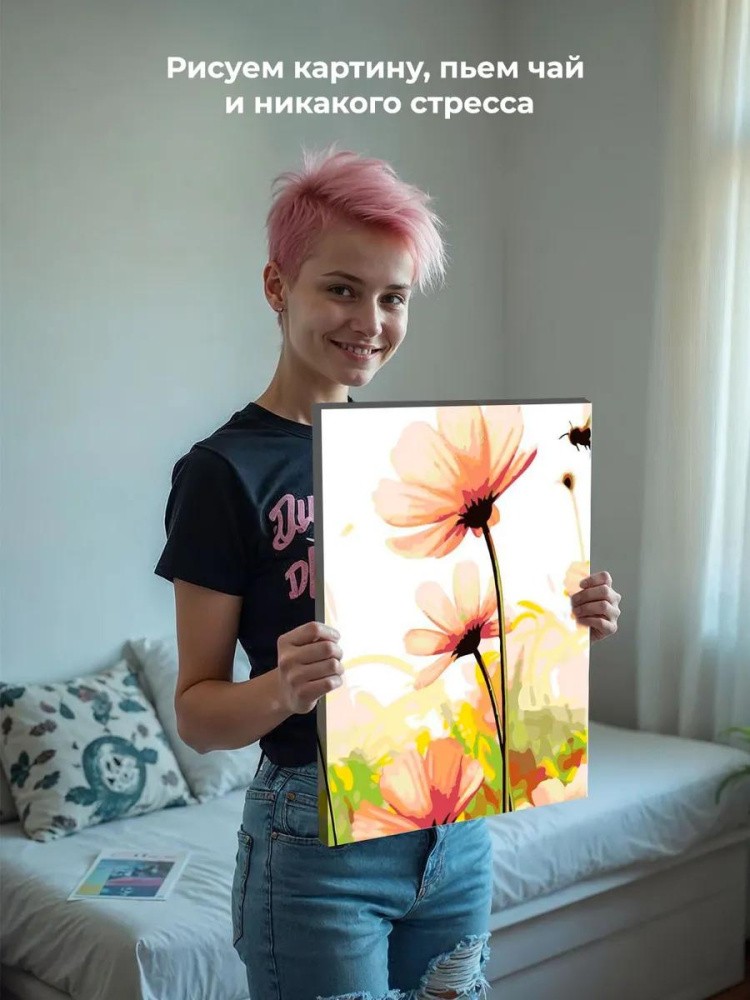 Картина по номерам «Полевые цветы 2» — картинка 7