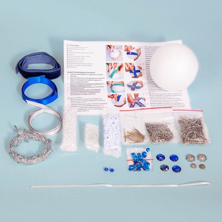 Набор для творчества «Новогодний шар из пайеток. Царский синий», Волшебная мастерская — картинка 2