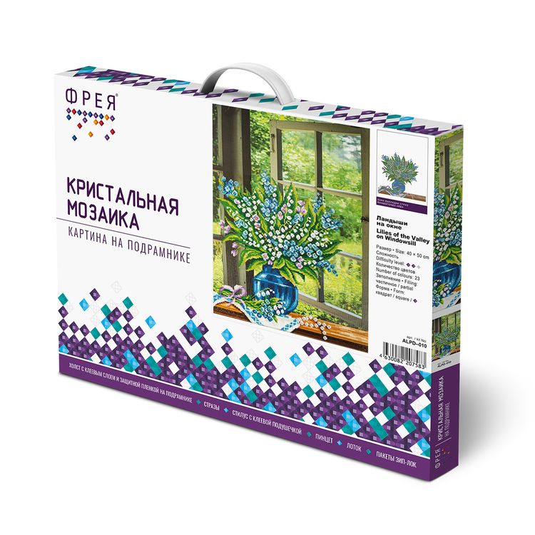 Алмазная вышивка «Ландыши на окне» — картинка 3