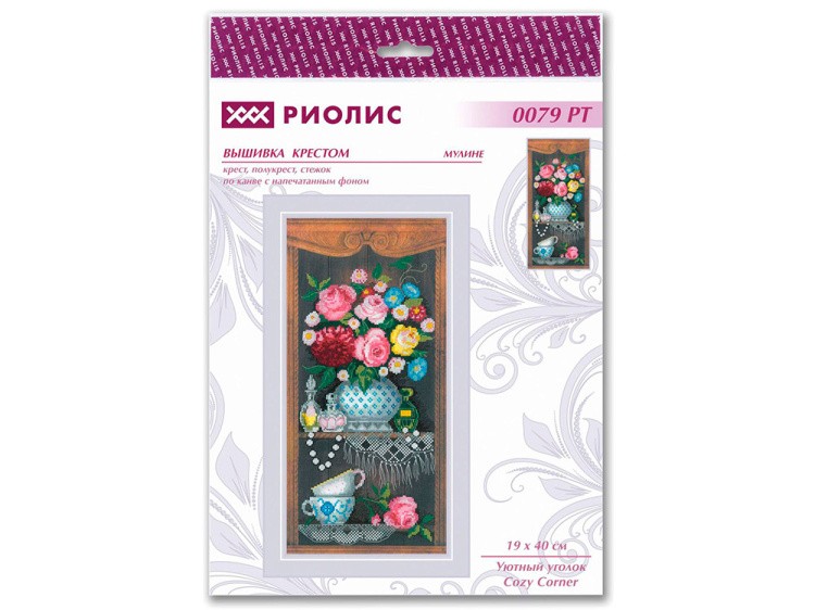 Набор для вышивания «Уютный уголок» — картинка 6