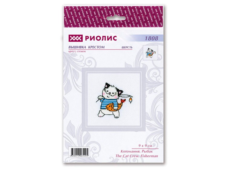Набор для вышивания «Котомания. Рыбак» — картинка 3