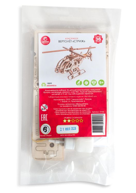 Конструктор из дерева «Вертолет Стриж», Lemmo — картинка 6