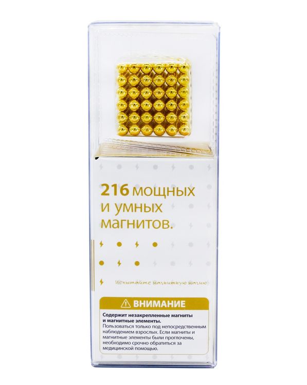 Головоломка магнитная Magnetic Cube, золотой, 216 шариков, 5 мм (Неокуб) — картинка 6