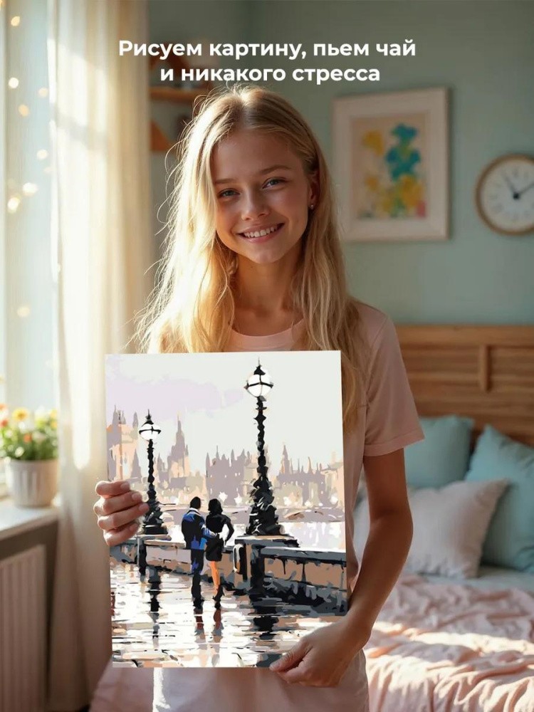 Картина по номерам «Прогулка по набережной» — картинка 6