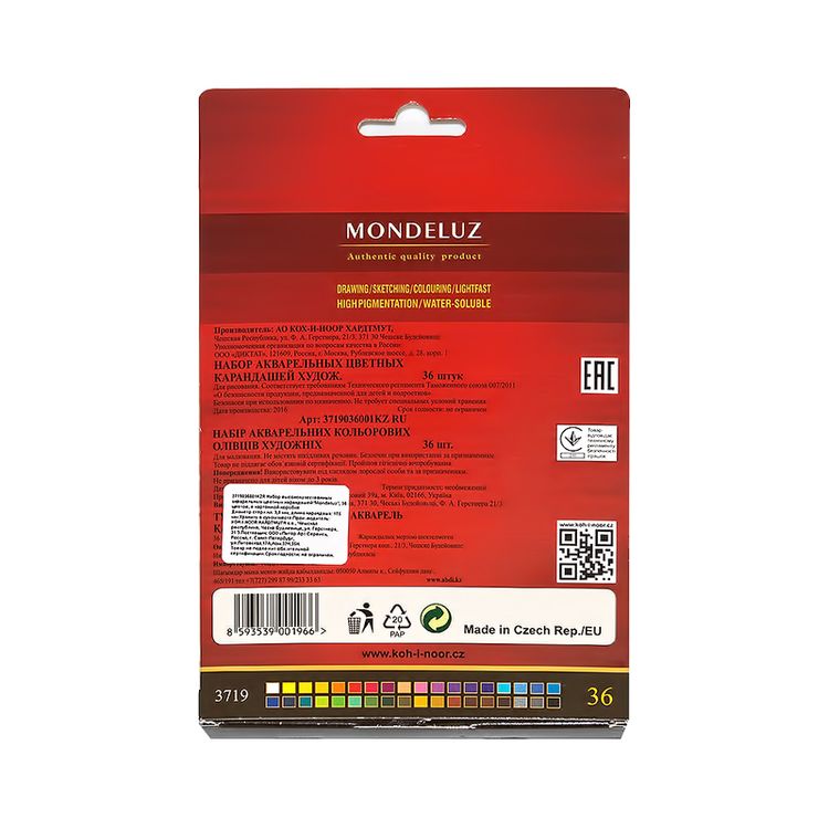 Набор акварельных карандашей, заточенный, 36 цв., KOH-I-NOOR Hardtmuth — картинка 4