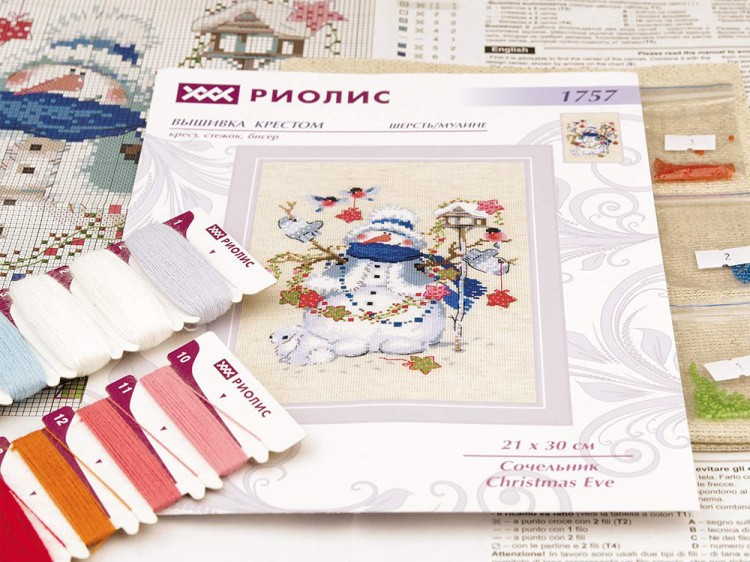 Набор для вышивания «Сочельник» — картинка 3