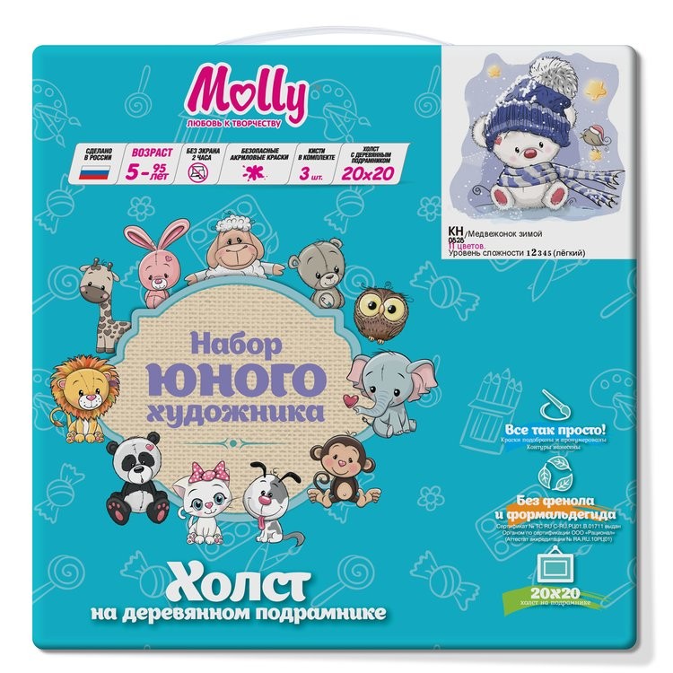 Картина по номерам «Медвежонок зимой» — картинка 2