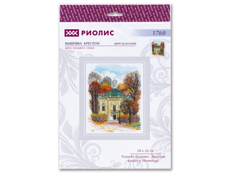 Набор для вышивания «Усадьба Кусково. Эрмитаж» — картинка 4