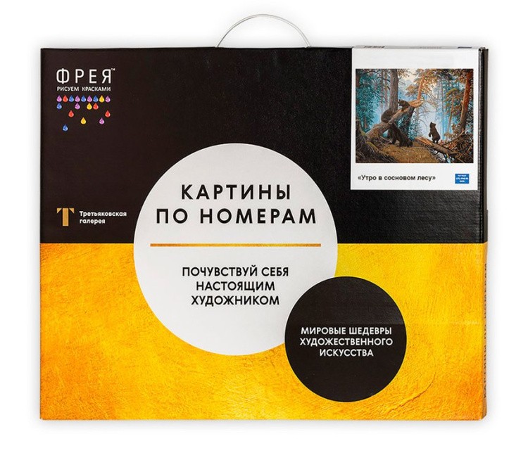 Картина по номерам «Утро в сосновом лесу» — картинка 4